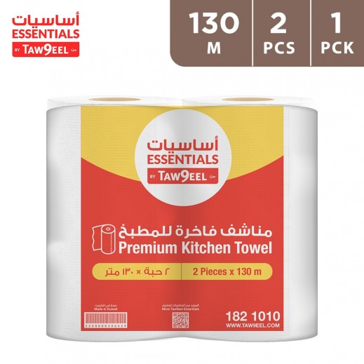 Taw9eel Essentials Premium Kitchen Towel ( 2 x 130 m ) - delivered by Taw9eel Fast
