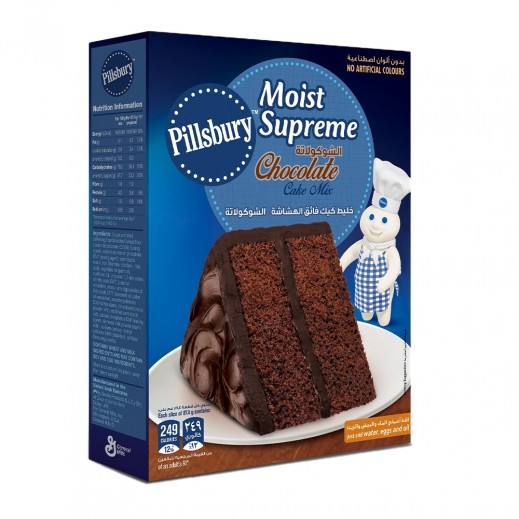 Pillsbury Cake Mix Cocoa 485 g