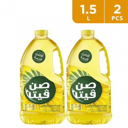 Sun Vita Blend Cooking & Frying Oil 2 X 1.5 L - delivered by Taw9eel Fast