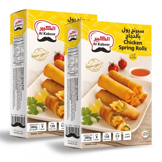 Al Kabeer Chicken Spring Rolls 2x280g