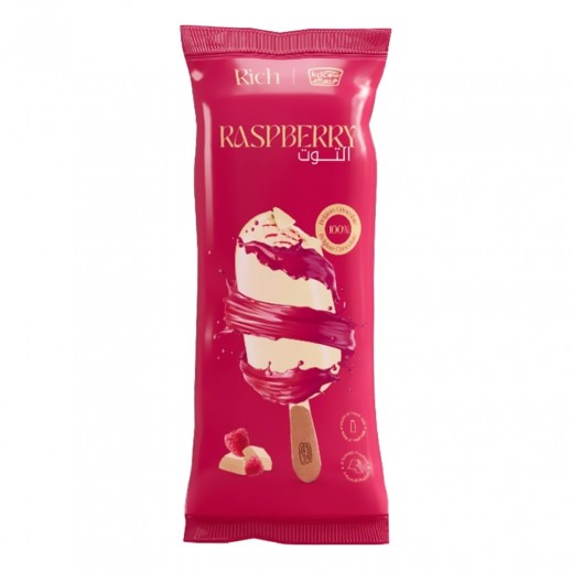 Kdcow Rich Raspberry Ice Cream 100 ml - delivered by Taw9eel Fast