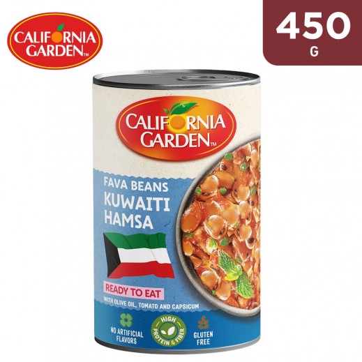 California Garden Gluten Free Kuwaiti Hamsa Fava Beans 450 g - delivered by Taw9eel Fast