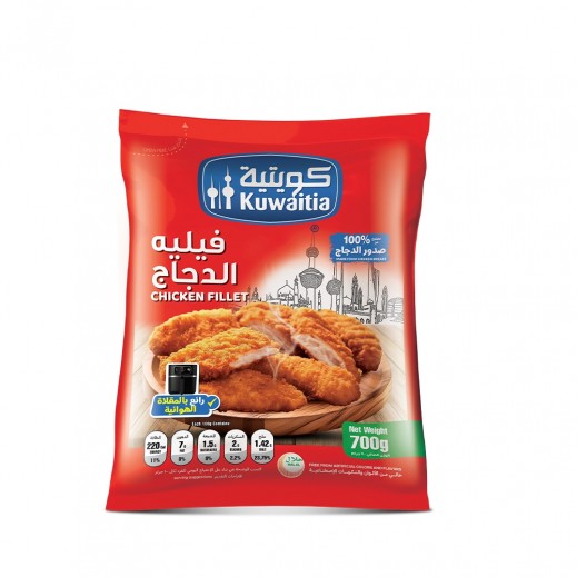 Regular Chicken Fillet By Kuwaitia 700 g - delivered by Taw9eel Fast