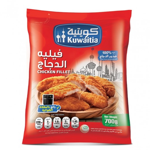 Regular Chicken Fillet By Kuwaitia 700g