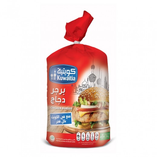 Unbreaded Chicken Burger By Kuwaitia 800 g - delivered by Taw9eel Fast