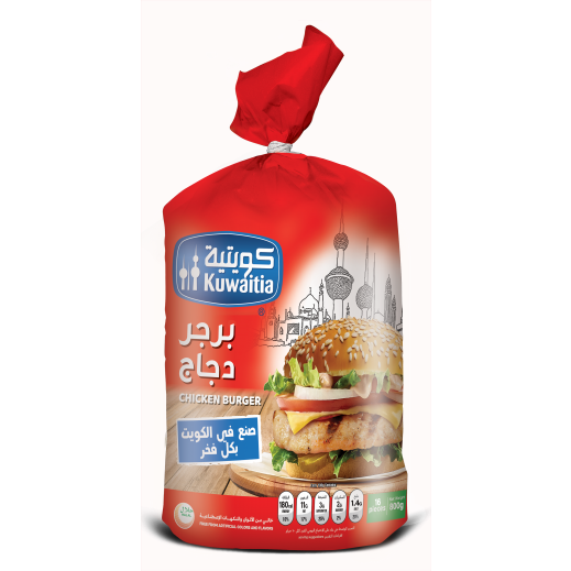 Unbreaded Chicken Burger By Kuwaitia 800 g - delivered by Taw9eel Fast