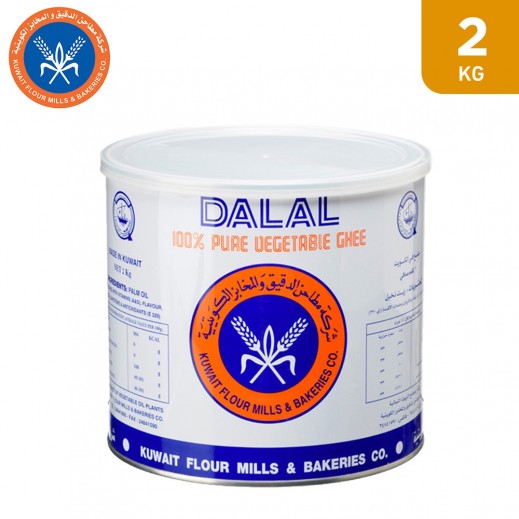 KFM Dalal Pure Vegetable Ghee 2 kg  - delivered by Taw9eel Fast