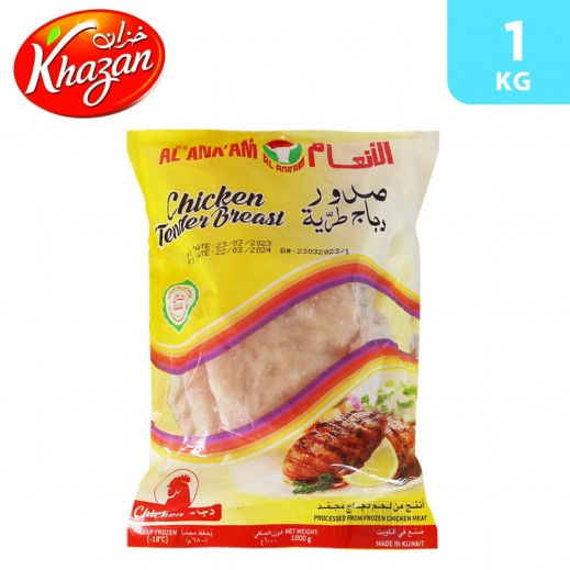Al Anaam Frozen Chicken Tender Breast 1 kg - delivered by Taw9eel Fast