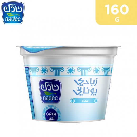 Nadec Plain Greek Yogurt 160 g