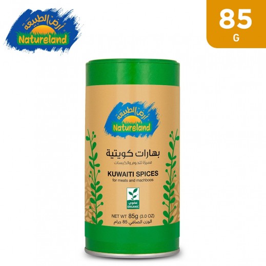 Natureland For Meat & Machboos Kuwaiti Spices 85 g