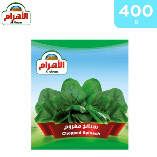 Al Ahram Frozen Chopped Spinach 400 g - delivered by Taw9eel Fast