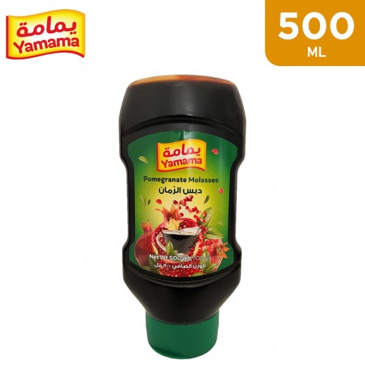 Yamama Pomegranate Molasses Squeeze 500 ml - delivered by Taw9eel Fast