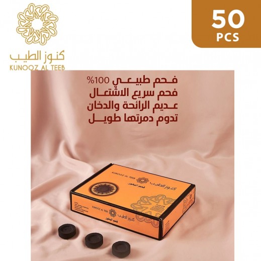 Kunooz Al Teeb Charcoal 50 Pieces