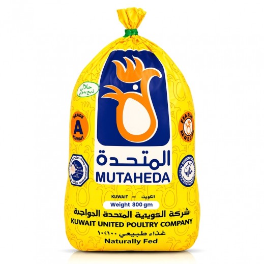 Al Mutaheda Frozen Whole Chicken 800g - delivered by Taw9eel Fast