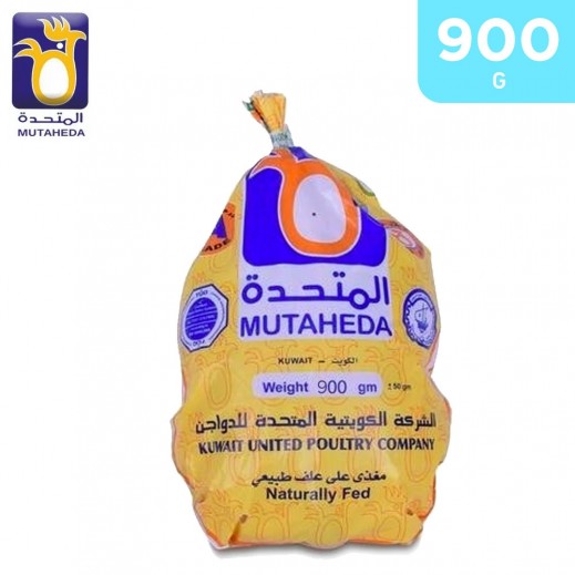 Al Mutaheda Frozen Whole Chicken 900 g - delivered by Taw9eel Fast