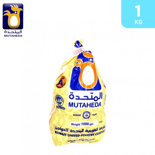 Al Mutaheda Frozen Whole Chicken 1 kg - delivered by Taw9eel Fast