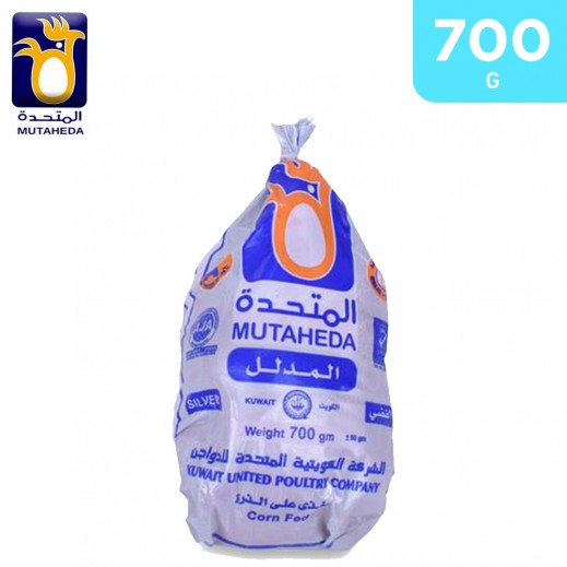 Al Mutaheda Frozen Whole Chicken 700 g - delivered by Taw9eel Fast