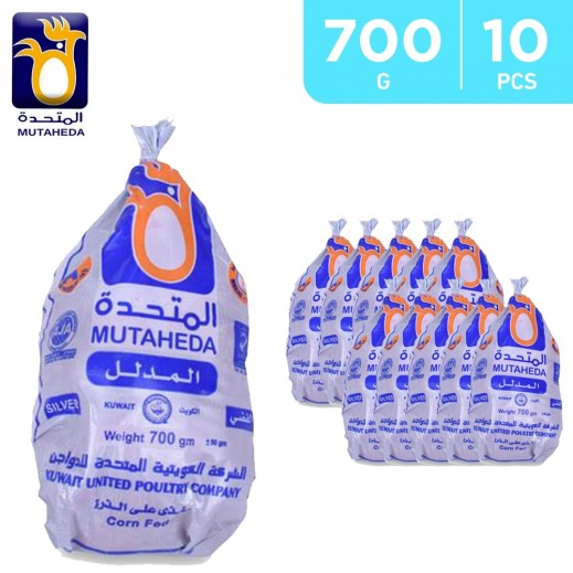 Al Mutaheda Frozen Whole Chicken 10 x 700 g