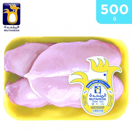 Al Mutaheda Frozen Chicken Breast 500 g - delivered by Taw9eel Fast