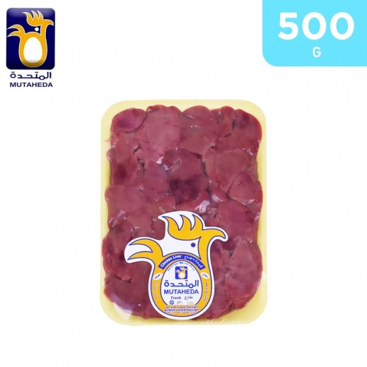 Al Mutaheda Frozen Chicken Liver 500 g - delivered by Taw9eel Fast