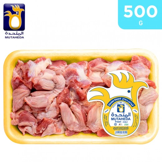 Al Mutaheda Frozen Chicken Gizzard 500 g
