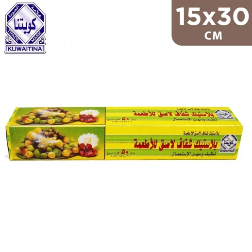 Kuwaitina Cling Film 15 m x 30 cm - delivered by Taw9eel Fast
