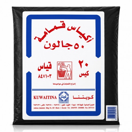 Kuwaitina 50 Gallon Garbage Bags 103 x 84 cm 20 Pcs - delivered by Taw9eel Fast