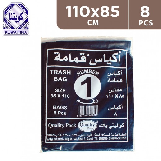 Kuwaitina Garbage Bags 110 × 85 cm (8 pcs) - delivered by Taw9eel Fast