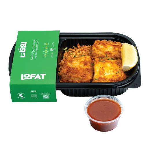 LoFat Fish with Kabsa Rice Dish 320g