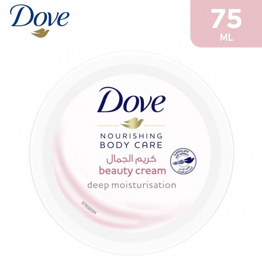 Dove Body Cream Beauty 75 ml - delivered by Taw9eel Fast