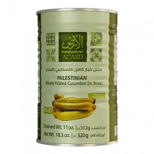 Al'Ard Palestinian Whole Pickled Cucumber 312g