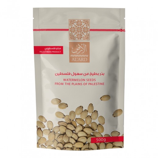 Al'Ard Palestinian Watermelon seeds 500g