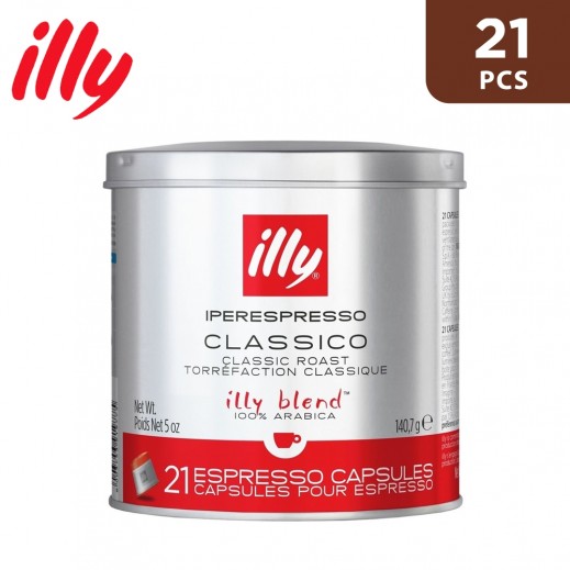 Illy Iper Espresso Classico Classic Roast 21 Capsules - delivered by Taw9eel Fast