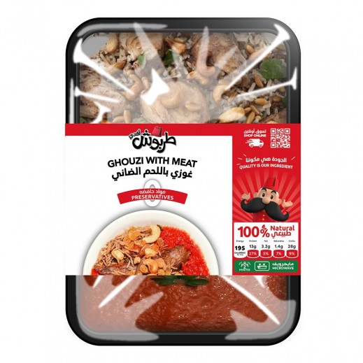 Tarboush Afandi Meat Qozi 430g - delivered by Al Maha Within 4 Working Hours