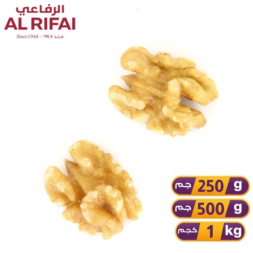 Al Rifai American Walnuts  - delivered by Al Rifai For Nuts Within 6 Working Hours