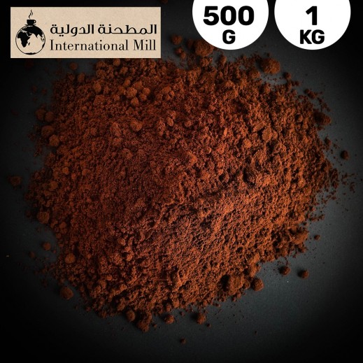 International Mill Turkish Coffee Without Cardamom - delivered by Taw9eel within 6 working Hours