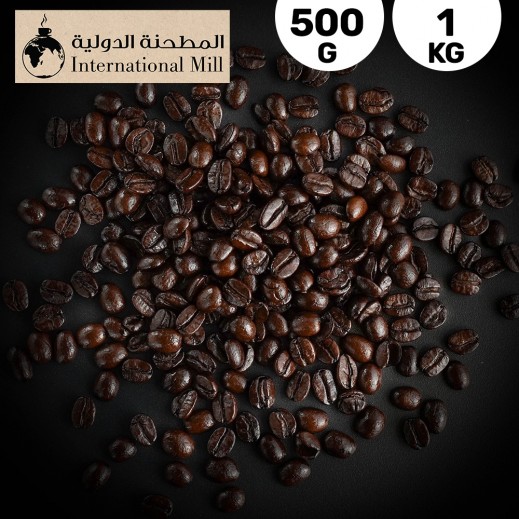 International Mill Turkish Coffee Dark Beans - delivered by Taw9eel within 6 working Hours