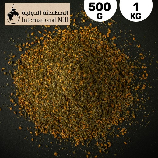 International Mill Palestinian Thyme - delivered by Taw9eel within 6 working Hours