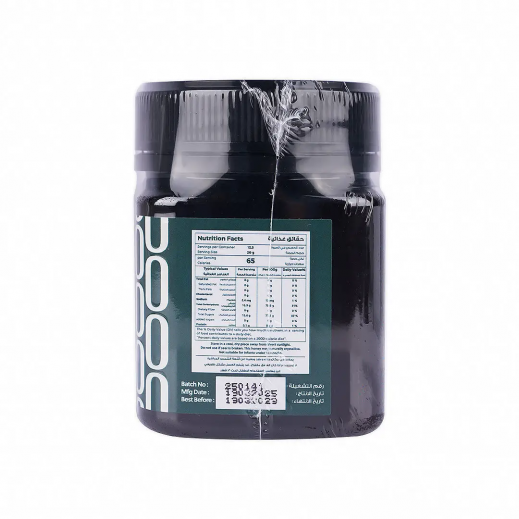 Buy Alowaid Manuka Honey UMF 20+ 250g - delivered by The Pharmacy ...