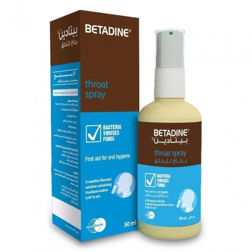 Betadine Throat Spray 50 ml -  Delivered By Pharmazone - delivered by Taw9eel Fast