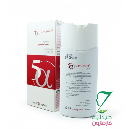 Complidermol 5-Alpha Hair Loss Shampoo (200 ml) - delivered by Pharmazone Pharmacy - within 2 Hours