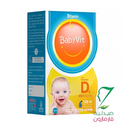 DITAMIN BABYVIT D3 100IU 10 ml - delivered by Pharmazone Pharmacy - within 2 Hours