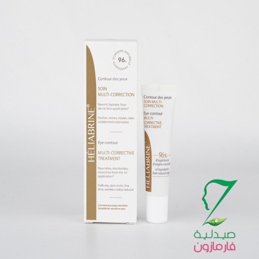 Heliabrine Eye Contour Multi Corrective Treatment 15ml - delivered by Pharmazone Pharmacy - within 2 Hours