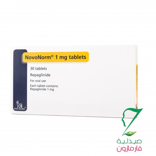 Novonorm 1Mg 30 Tablets - delivered by Pharmazone Pharmacy - within 2 Hours