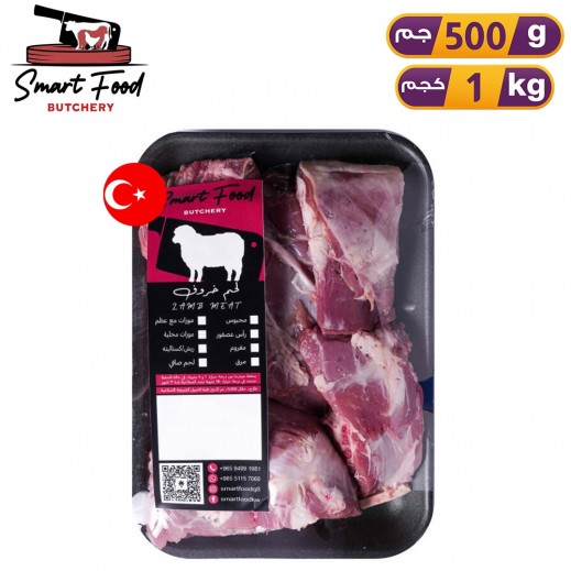 Fresh Chilled Turkish Lamb Meat - delivered by Smart Food Within 3 Working Hours