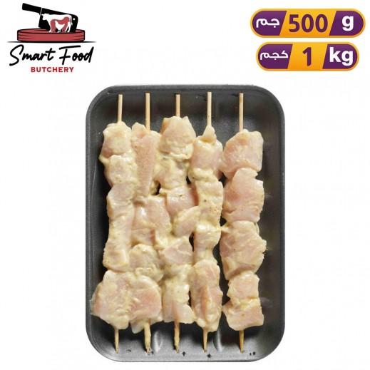 Fresh Dill-Marinated Chicken Grill - delivered by Smart Food Within 3 Working Hours