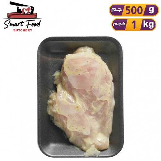 Fresh Dill-Marinated Chicken Breast  - delivered by Smart Food Within 2 Working Hours