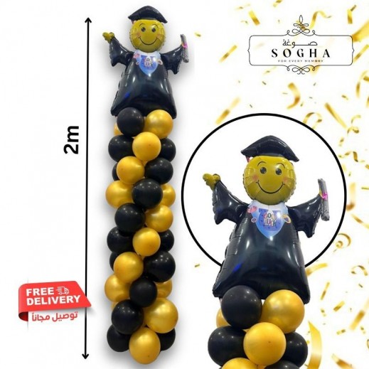 Sogha Graduation Balloon Set 40 Pieces + Smiley Foil Balloon - delivered by Delivered by Sogha within 3 hours 