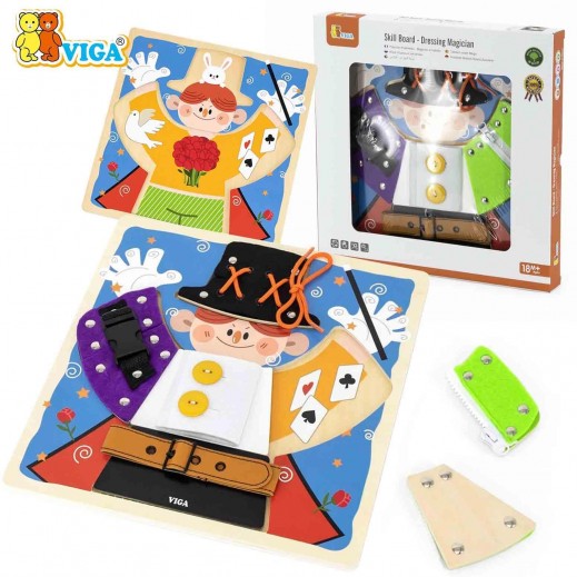 Viga Skill Board Dressing Magician (1.5+ Years) - delivered by within 24 Hours 