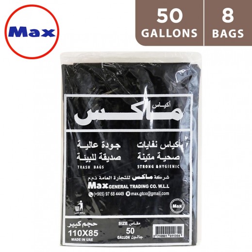 Max Plastic Garbage Bag 50 Gallons 85 x 110 cm 8 Bags - delivered by Taw9eel Fast